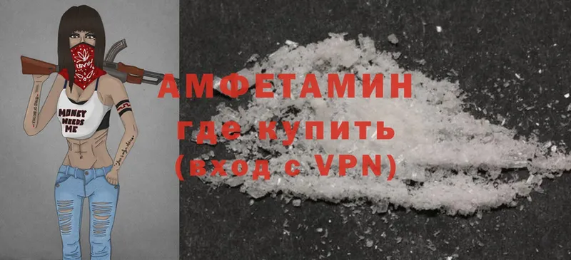 Amphetamine Premium  блэк спрут ТОР  Минусинск 